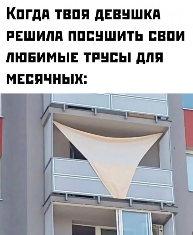 Картинки и мемы для настроения - 23