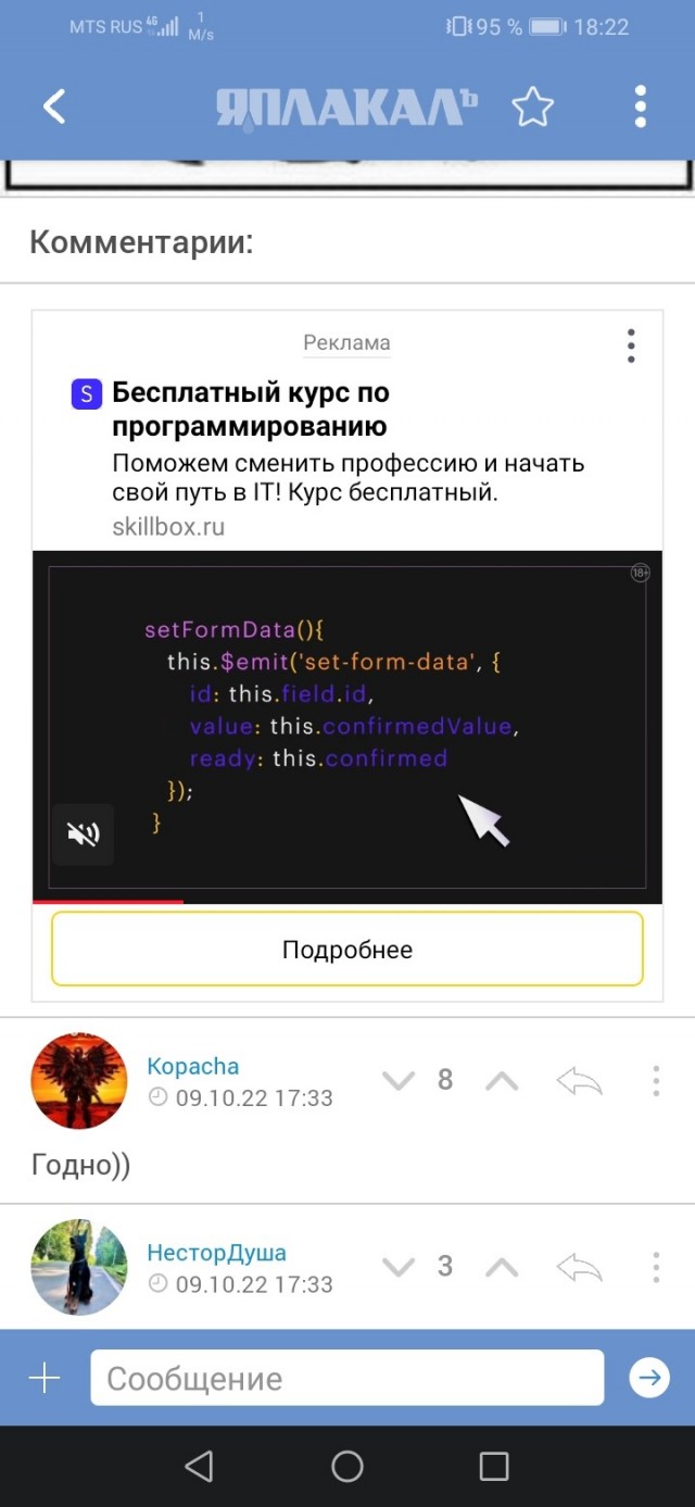 Одной картинки псто...