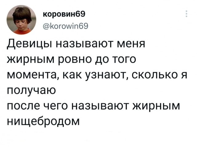 Юмор в картинках и без