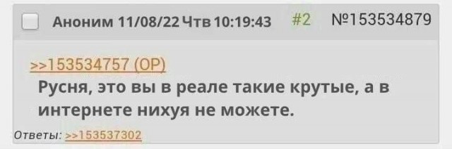 Ракетные удары сегодня вывели из строя Starlink вна