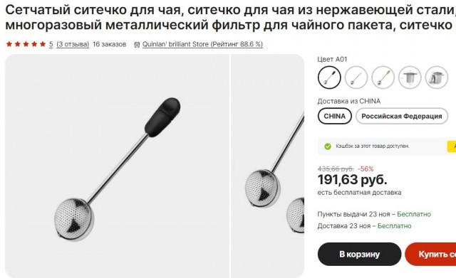Истории ЯПовчан