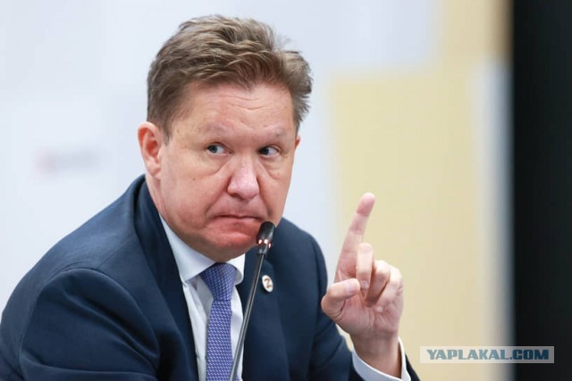 Тарифы на газ в России с 1 декабря вырастут на 8,5%