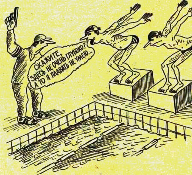 Рисунки карикатуриста василия дубова