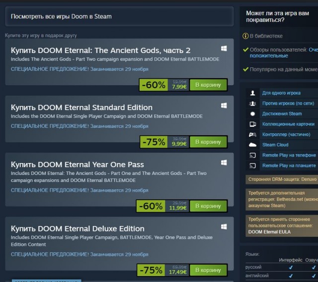 10 интересных фактов об игре "Duke Nukem 3D", про которые многие не знали