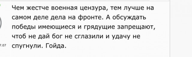 В России с 1 декабря нельзя будет публиковать прогнозы военно-политической обстановки