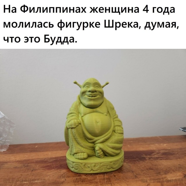 Слава богу, я безбожник #6