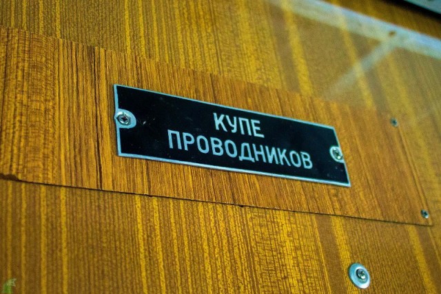 Кладбище списанных пассажирских вагонов Аммендорф