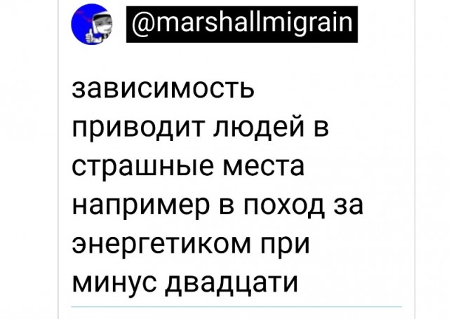 Картинки и мемы для настроения - 015