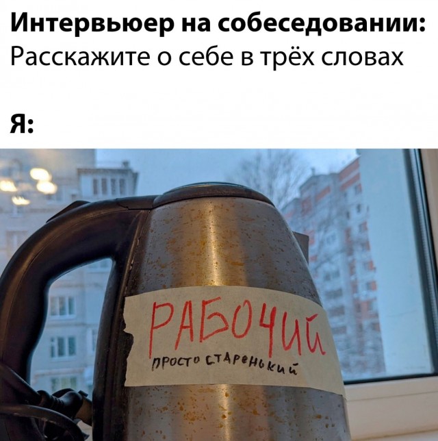 Победная поступь идиотизма по планете – том 7