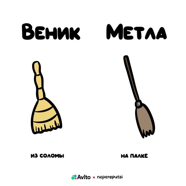 Смотри, Кутузов, не перепутай... vol.2