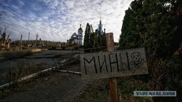 Богородичное, Донецкая область