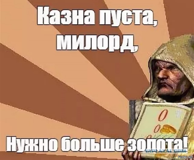 Власти сообщили об обсуждении с бизнесом добровольного взноса в бюджет
