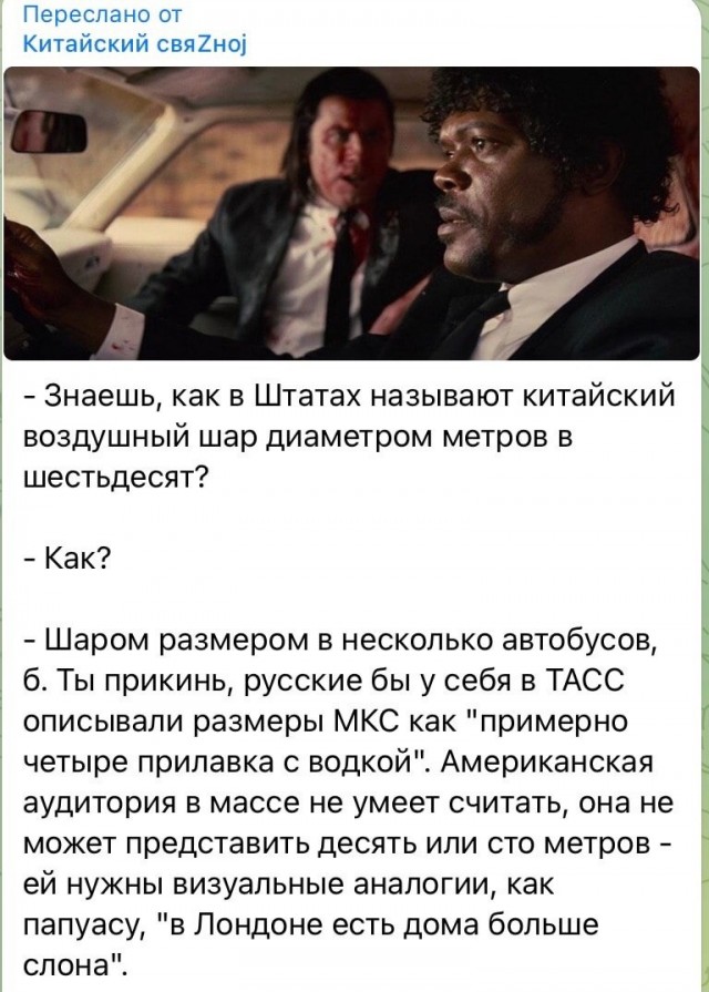 Победная поступь идиотизма по планете – том 8