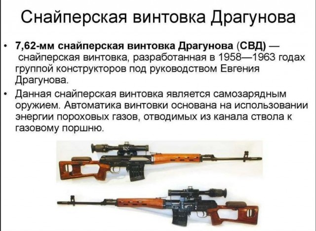 Победная поступь идиотизма по планете – том 8