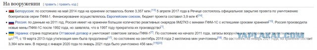 Город Марьинка Донецкой области