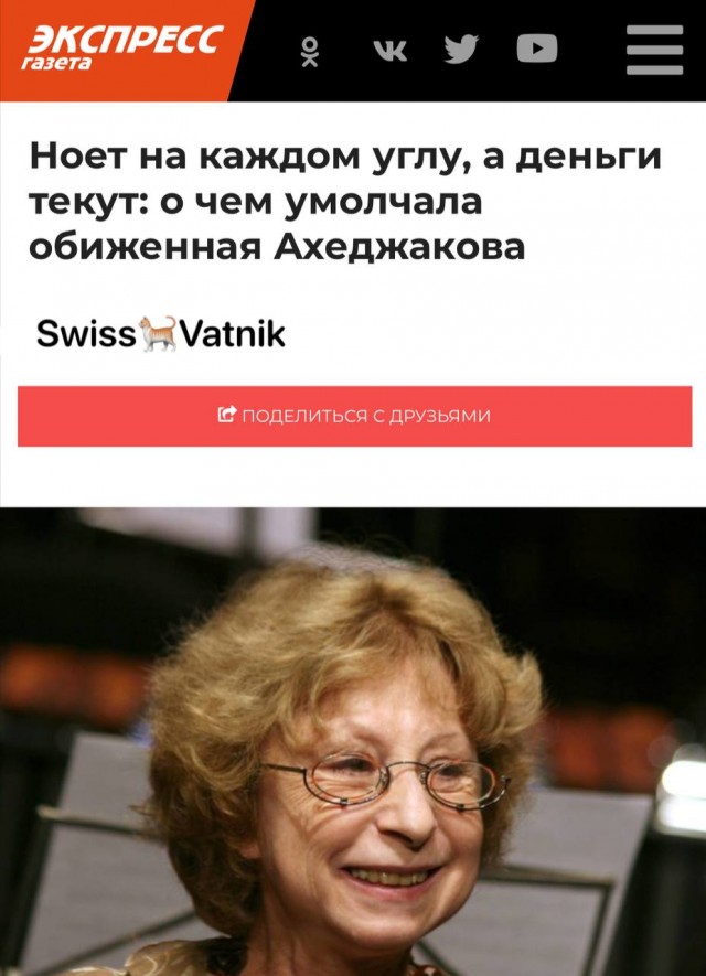 Победная поступь идиотизма по планете – том 10