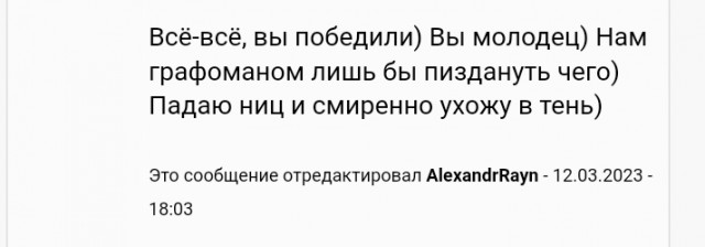 Набирая высоту