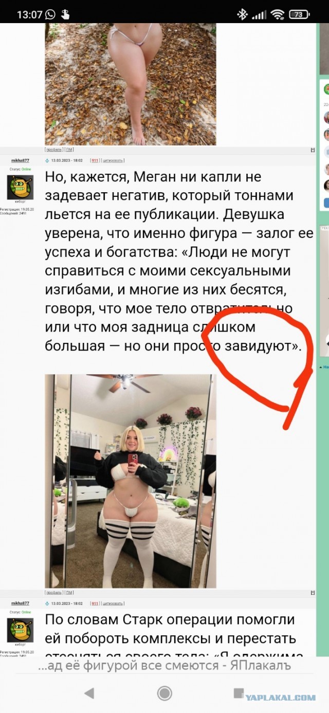Муж ушел к моей сестре