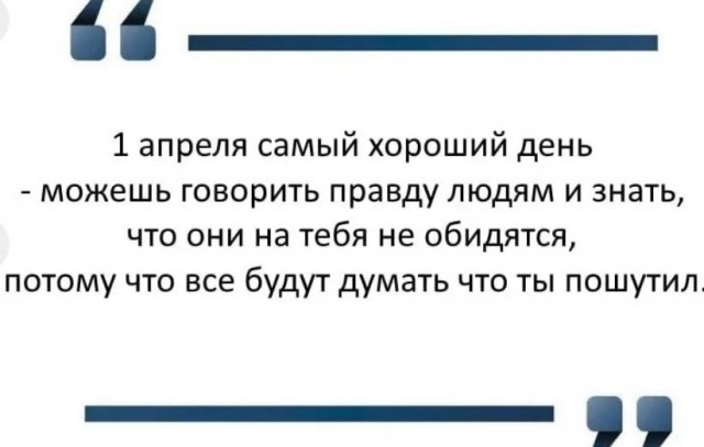 Победная поступь идиотизма по планете – том 11