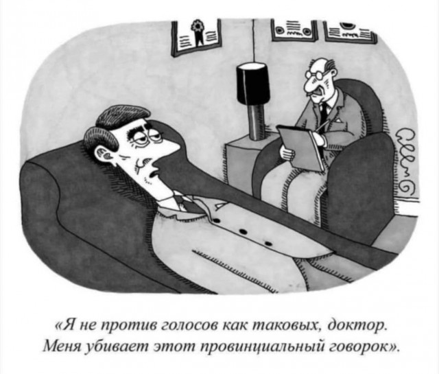 Народная меДИЧина 1036