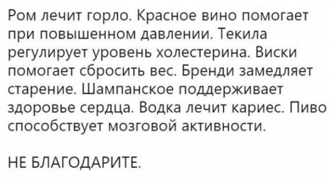 Картинки и мемы, всяко разно - 183