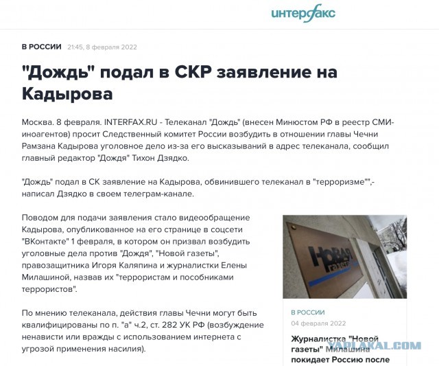 И что он этим хотел сказать? Типа хозяин России или что?