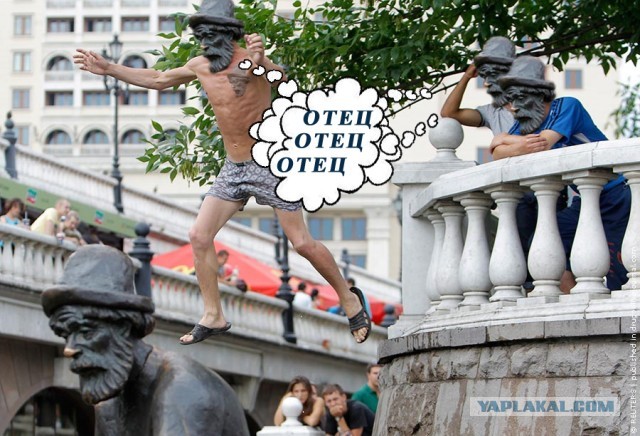Фотожаба: Прыгун