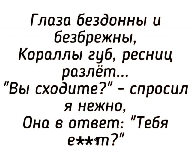 Юмор в картинках и без 23.06