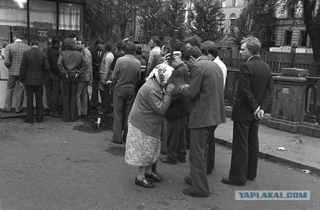 Советское прошлое