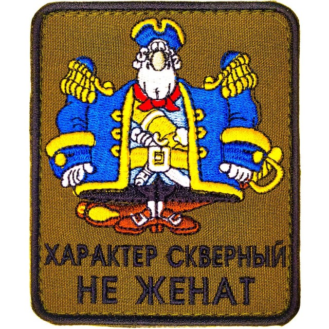 Шевроны, как мы любим