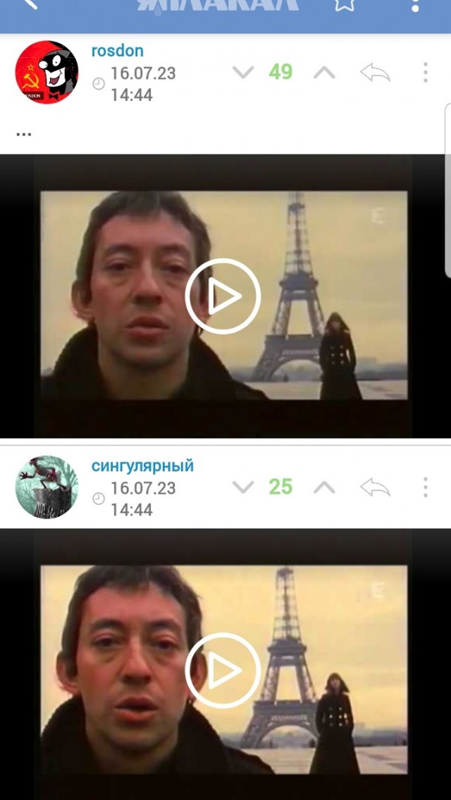 Умерла певица и актриса Джейн Биркин