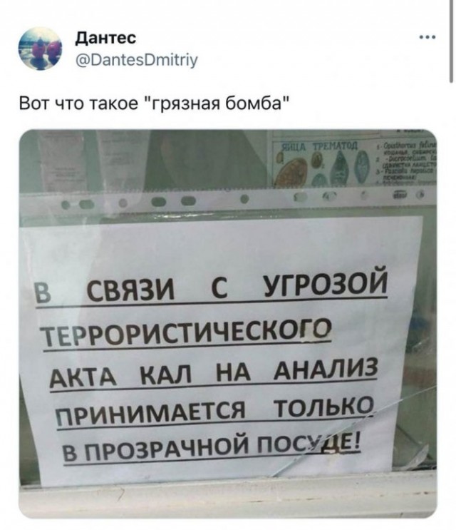 Так себе картинки 24.07.23
