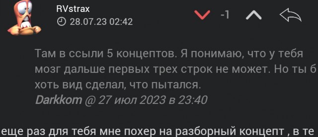 Chrome и другие браузеры на Chromium скоро В С Ё