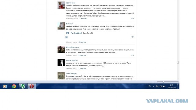 Взрывы в Бостоне