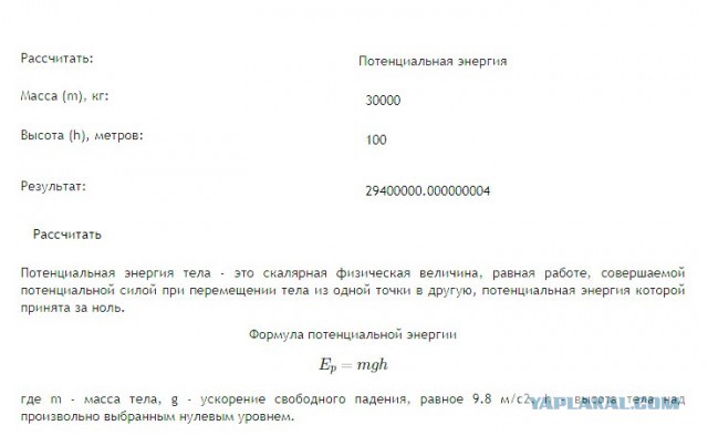 В Китае начали ввод в эксплуатацию первого в мире коммерческого гравитационного аккумулятора
