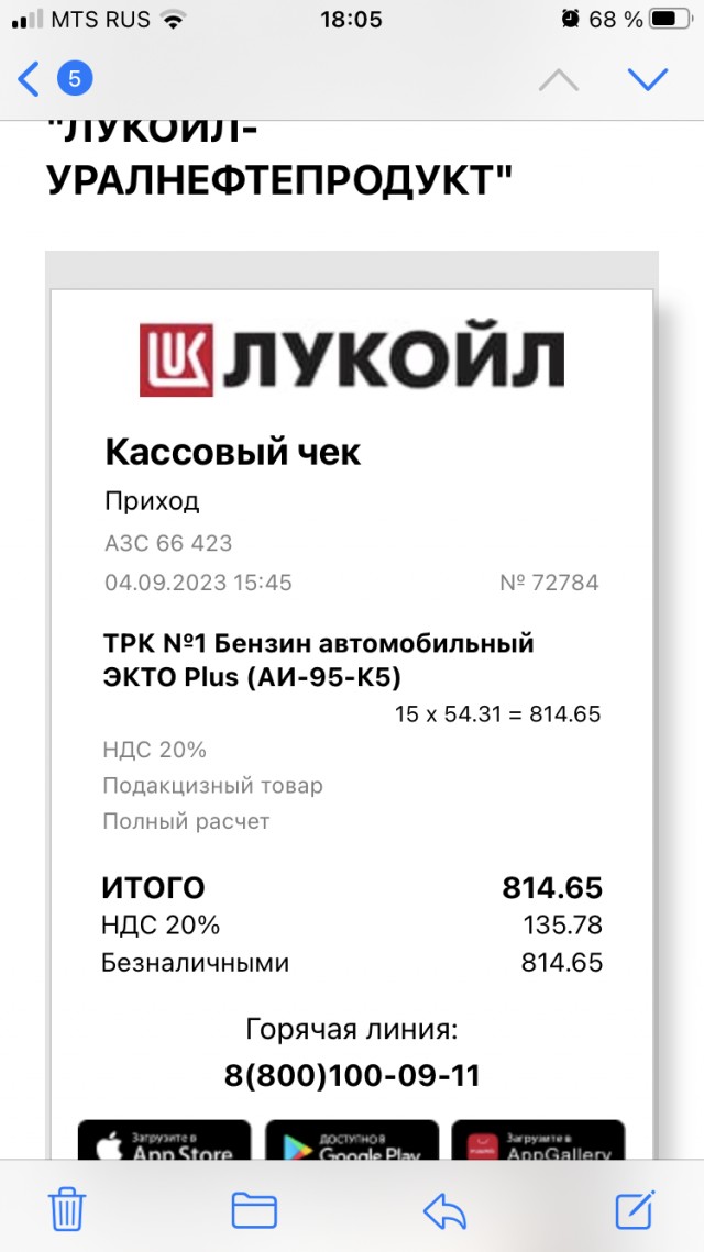 Что происходит!? Откуда такие цены!?