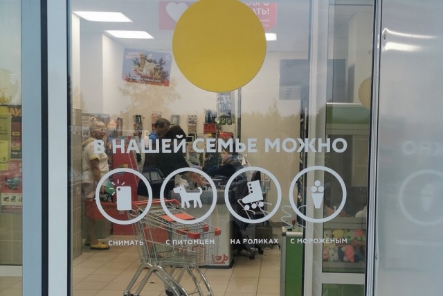 А вот и яркий пример того, что не все готовы находиться рядом не то, что в кафе, даже просто в очереди с чужими собаками.