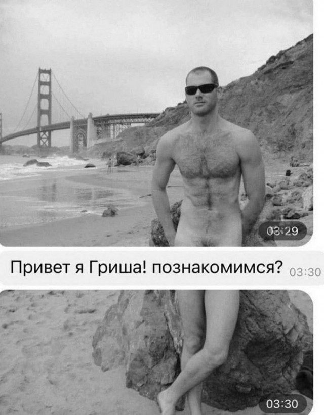 Отряд быстрого деградирования