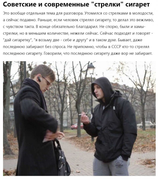А вы бы отдали последнюю сигарету?