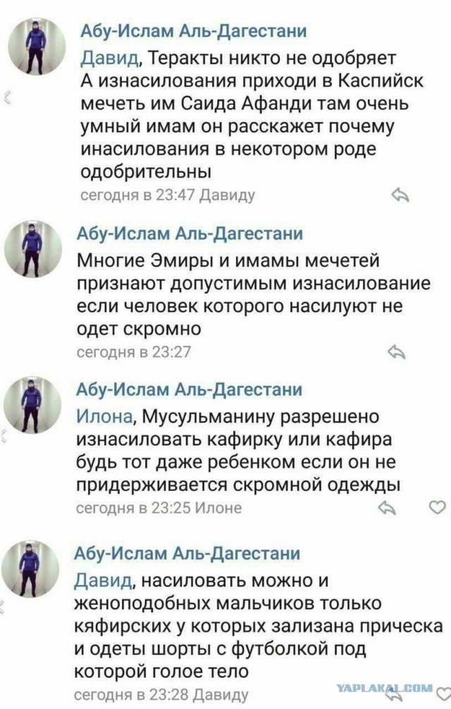 В Москве чеченец изнасиловал 17-летнего зумера
