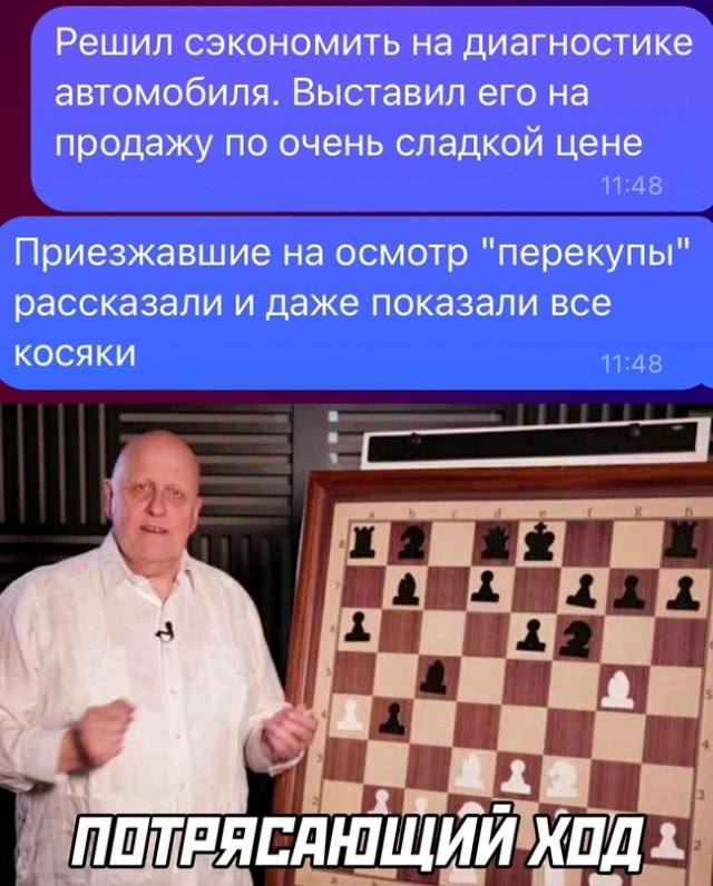 Весёлый полтишок 18.12.2023