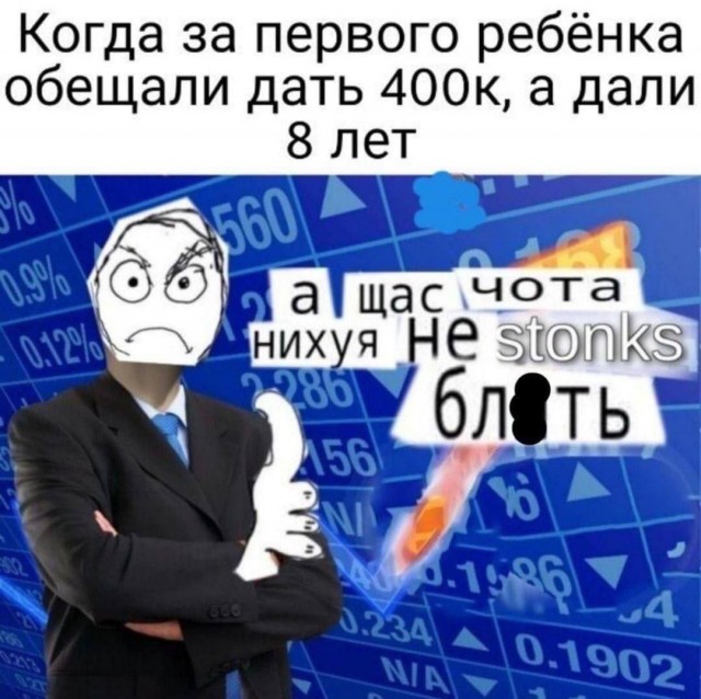 Народная меДИЧина 8025