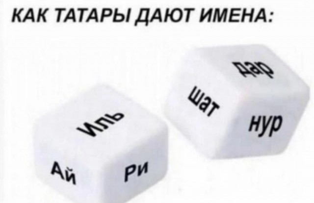 Как не надо пи@деть