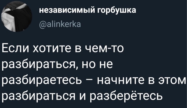 Среда пришла - неделя прошла, дорогие деграданты