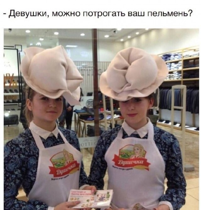 Пошло-тупые картинки для деградации