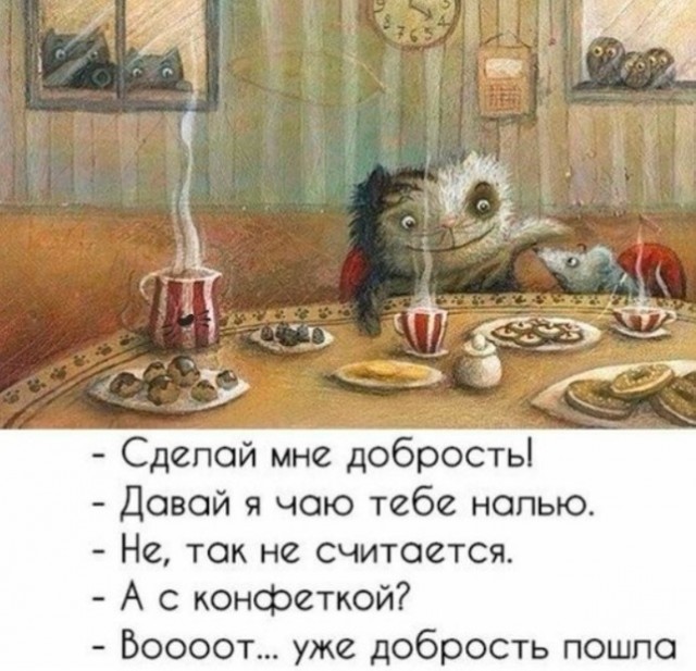 Дело было в пятницу