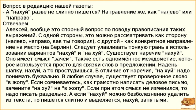 Пятничные улыбательные картинки