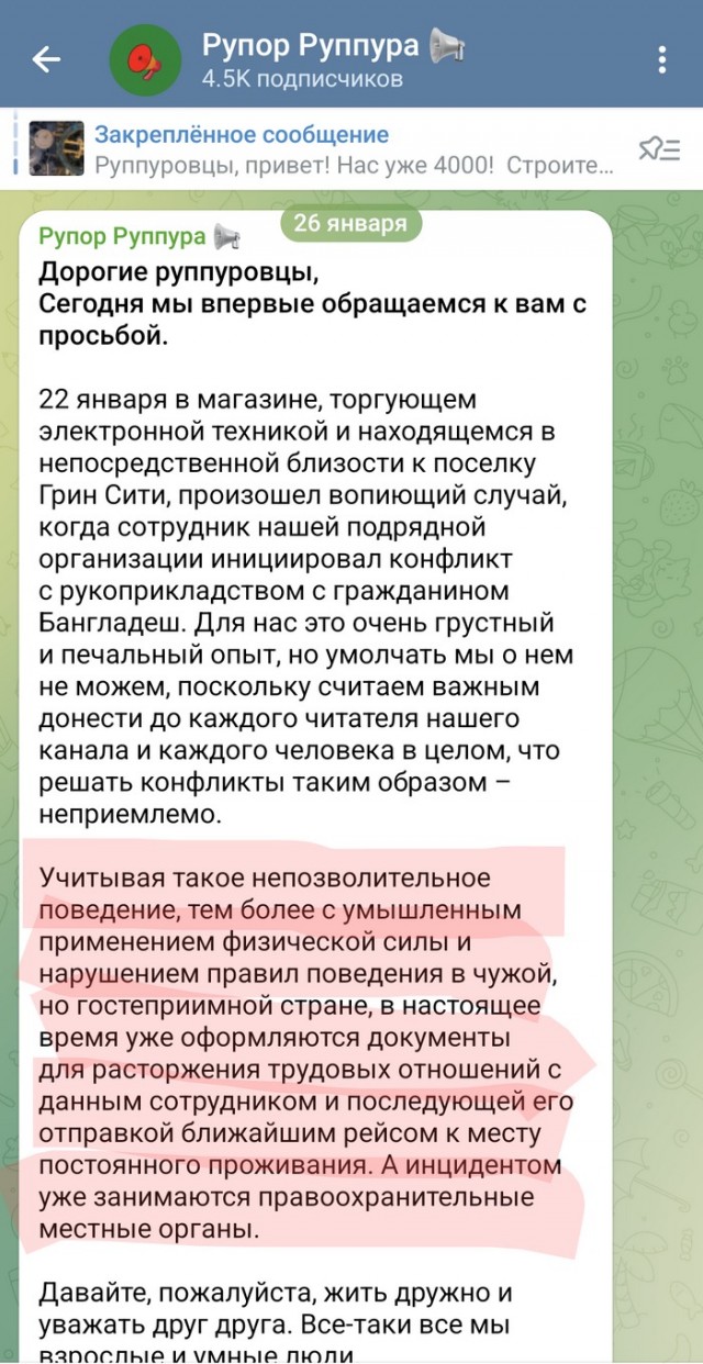 Наше быдло за границей получило по заслугам