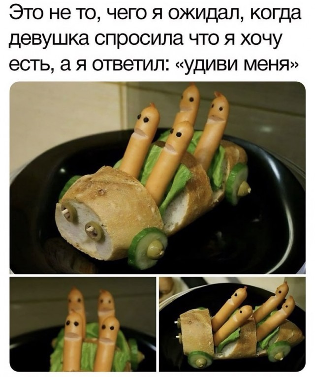 Маленькая пятница