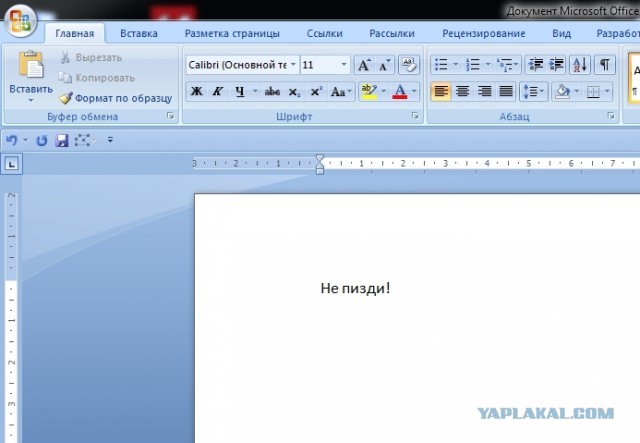 Только что отключился Microsoft Office 2021.Посреди редактирования файла.Начал требовать подписку 365